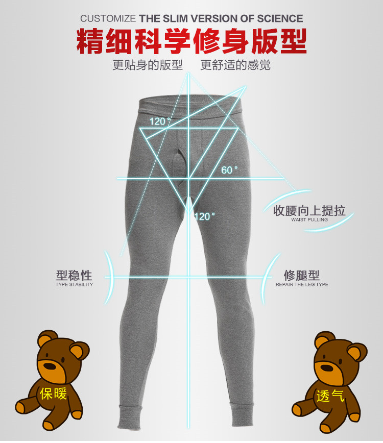 Pantalon collant jeunesse simple en polyester - Ref 762911 Image 9