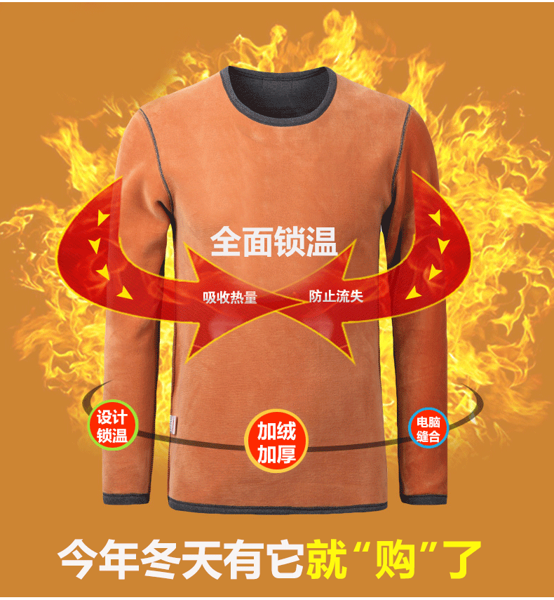 Sous-vêtement thermo jeunesse sexy en polyester, polyester,  - Ref 758373 Image 6