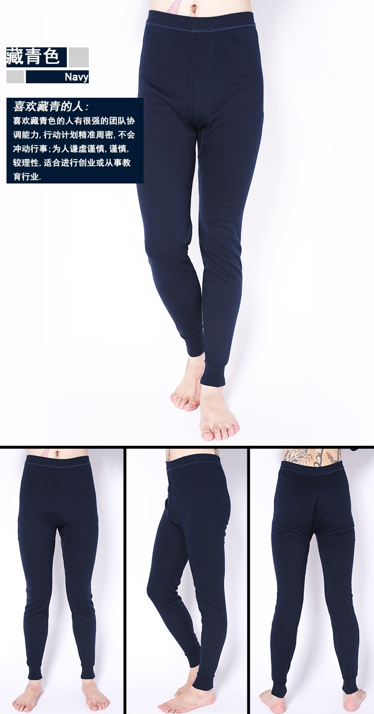 Sous-vêtement thermo jeunesse simple en polyester - Ref 759505 Image 10