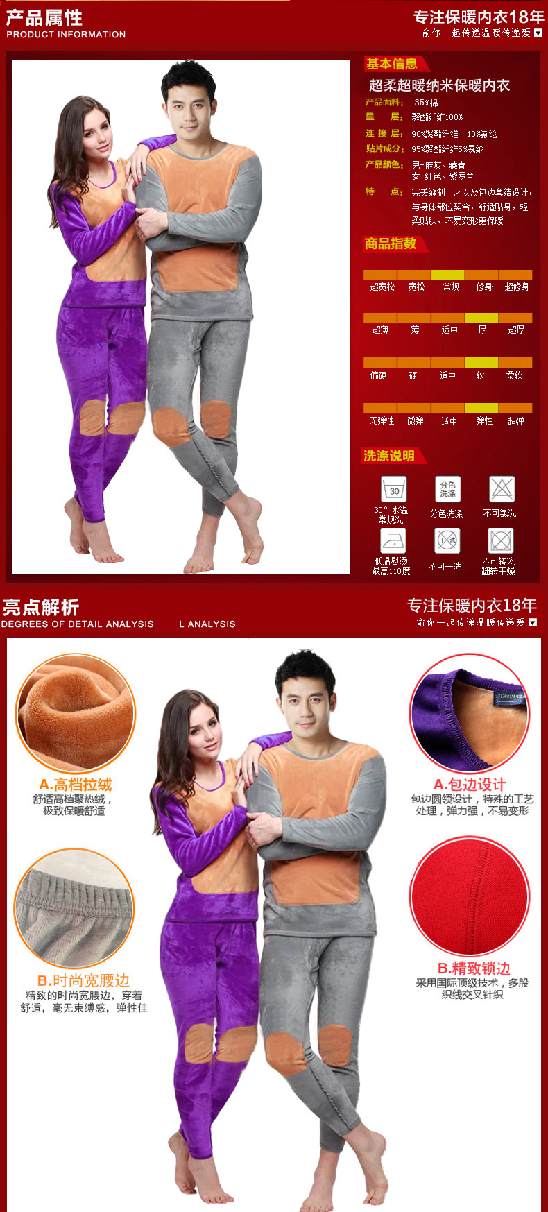Sous-vêtement chaud jeunesse luxueux en polyester, polyester,  - Ref 758369 Image 10