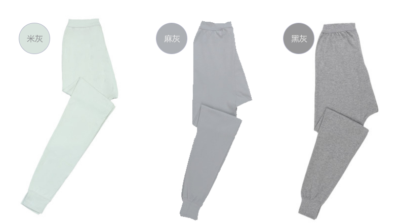 Pantalon collant jeunesse mouvement en polyester - Ref 758251 Image 13