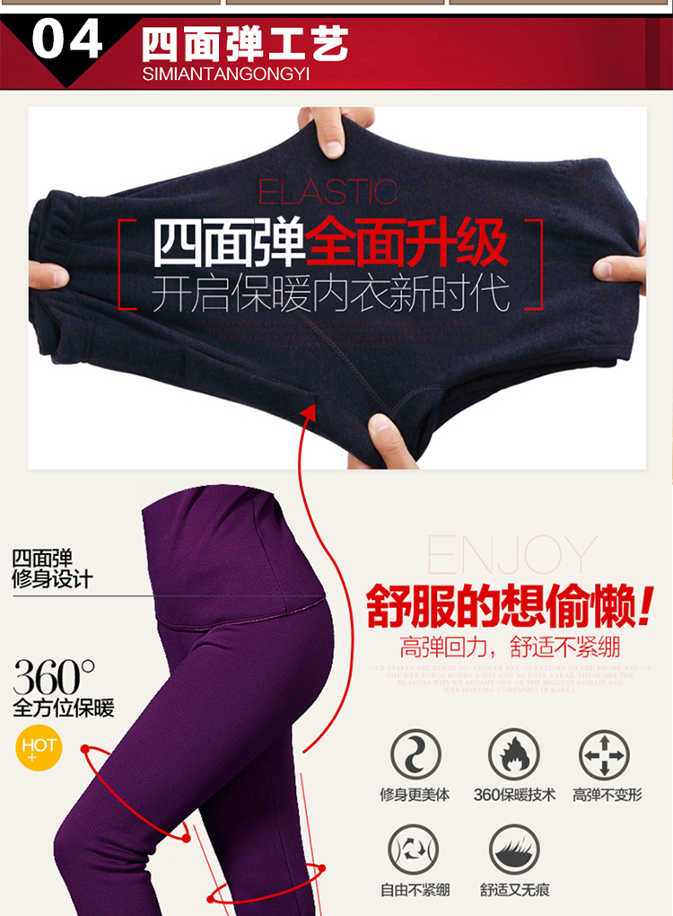 Sous-vêtement chaud jeunesse sexy en polyester, polyester,  - Ref 757220 Image 9