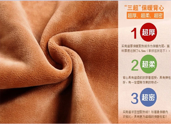 Sous-vêtement chaud jeunesse sexy en polyester, polyester,  - Ref 758451 Image 12