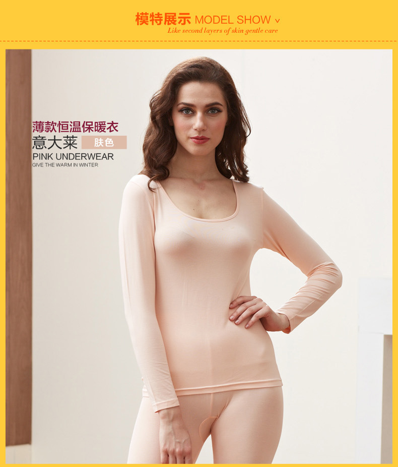 Sous-vêtement chaud jeunesse sexy en polyester - Ref 759367 Image 12