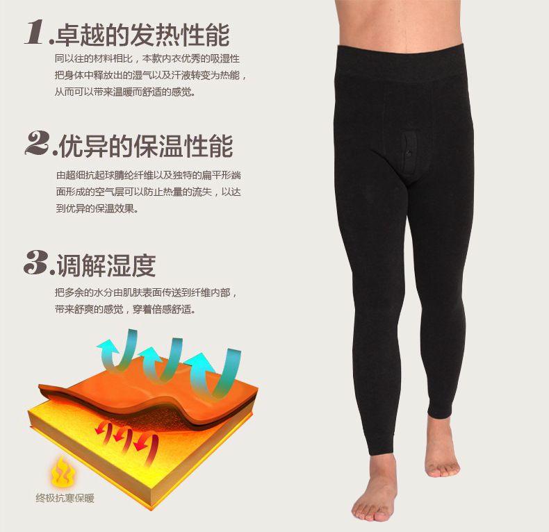 Sous-vêtement thermo jeunesse mouvement en polyester - Ref 759034 Image 8