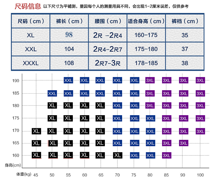 Pantalon collant jeunesse simple en polyester - Ref 762920 Image 7