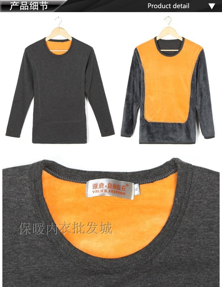 Sous-vêtement thermo jeunesse sexy en polyester, polyester,  - Ref 758465 Image 7
