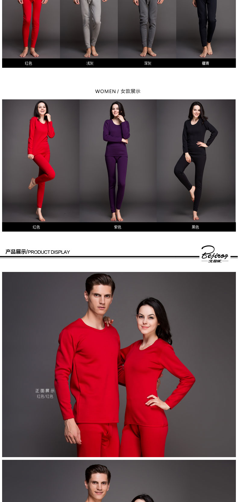 Sous-vêtement thermo jeunesse sexy en polyester, polyester,  - Ref 758428 Image 9