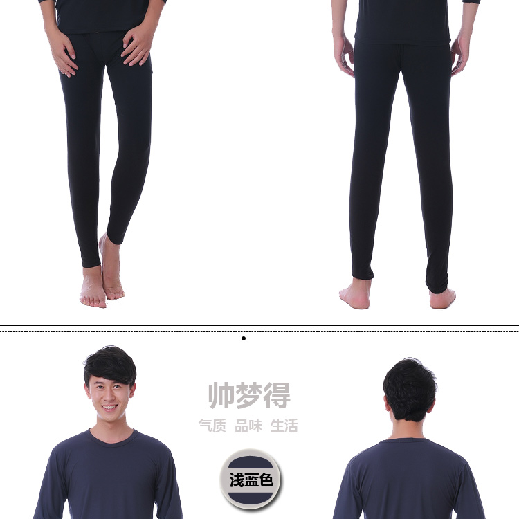 Sous-vêtement thermo jeunesse doux en polyester - Ref 757821 Image 16