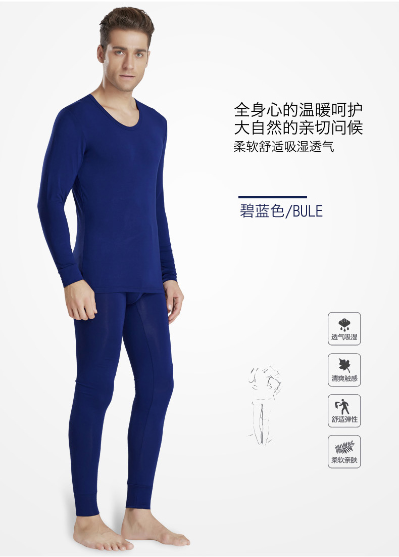 Sous-vêtement chaud jeunesse sexy en polyester - Ref 756768 Image 13