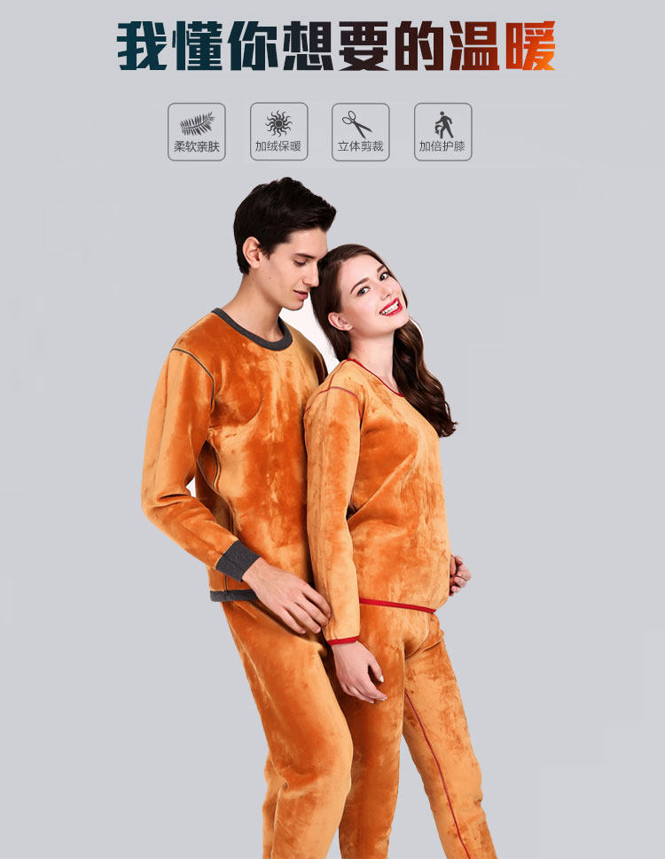 Sous-vêtement thermo jeunesse sexy en polyester, polyester,  - Ref 760006 Image 8