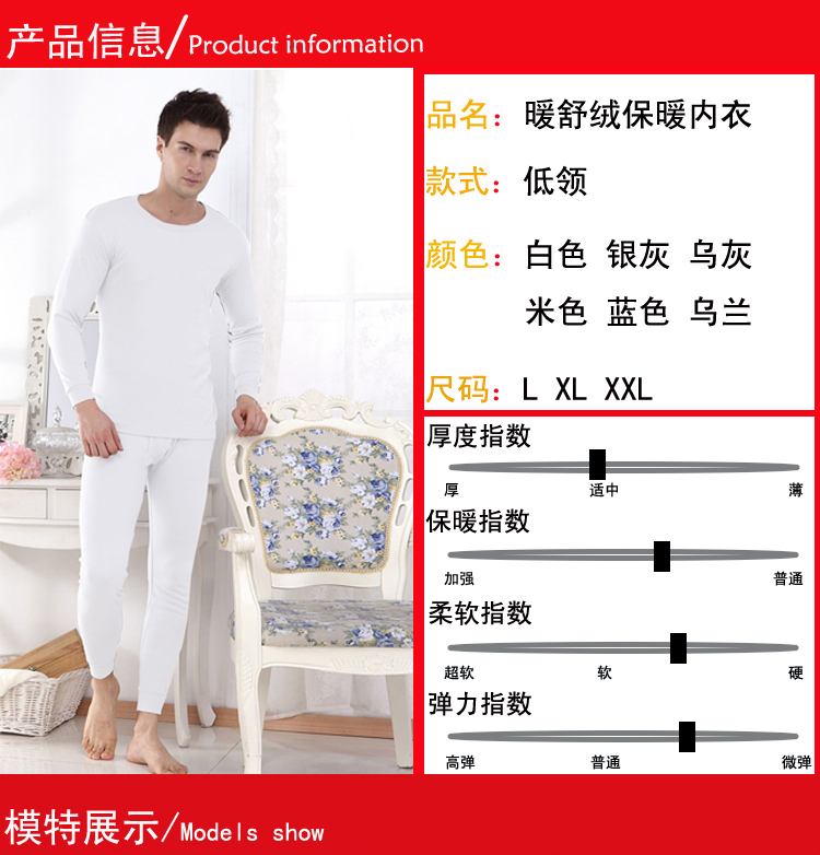 Sous-vêtement thermo jeunesse sexy en polyester - Ref 759371 Image 8