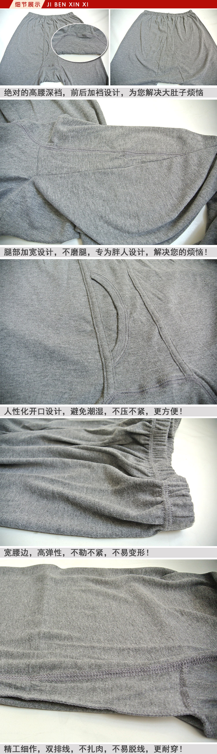 Pantalon collant jeunesse mouvement en polyester - Ref 762905 Image 15