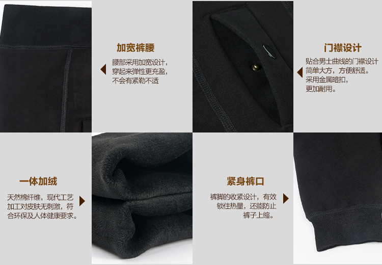 Pantalon collant Moyen-âge mouvement en polyester - Ref 759064 Image 7