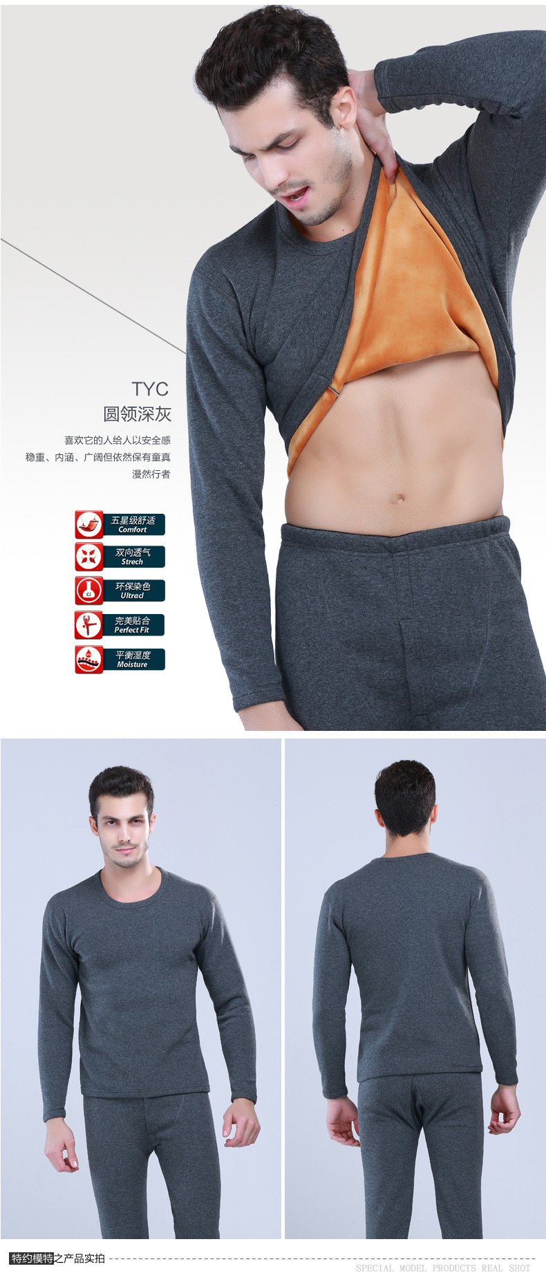 Sous-vêtement thermo jeunesse sexy en polyester, polyester,  - Ref 757267 Image 18
