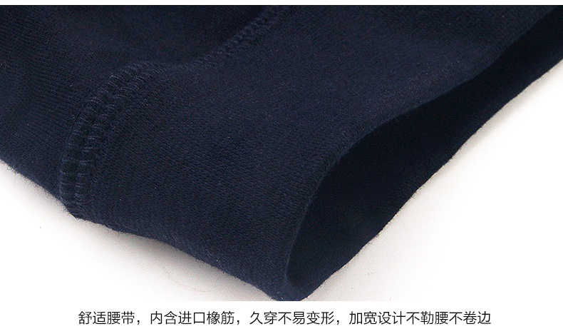 Pantalon collant jeunesse mouvement en polyester - Ref 762892 Image 18