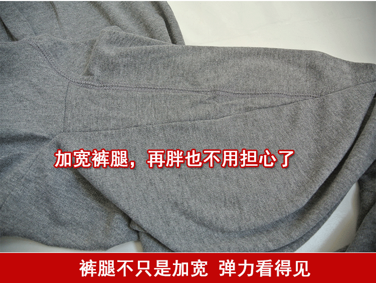 Pantalon collant jeunesse mouvement en polyester - Ref 762905 Image 13