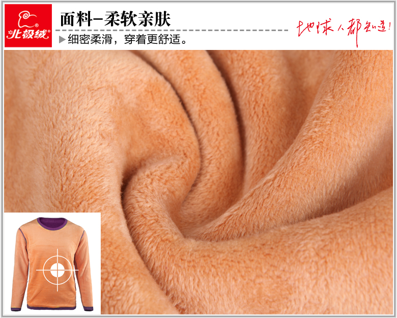 Sous-vêtement chaud jeunesse sexy en polyester, polyester,  - Ref 757256 Image 33