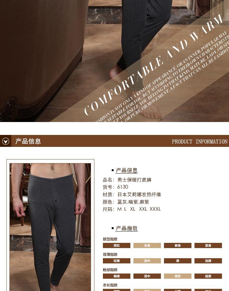 Pantalon collant jeunesse mouvement en polyester - Ref 759055 Image 8