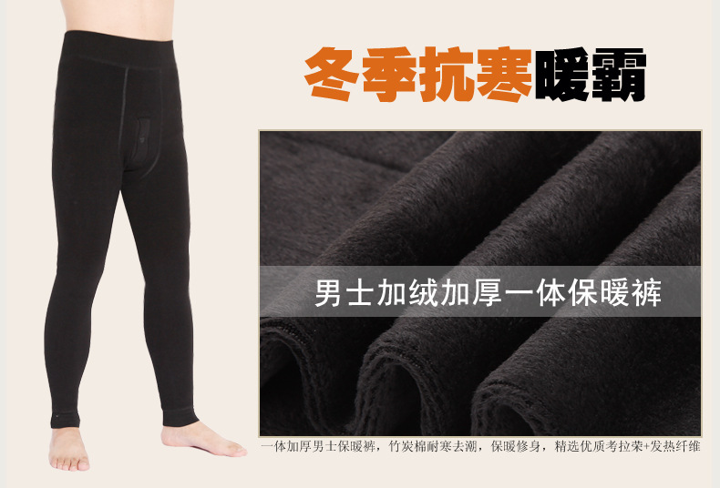Sous-vêtement thermo jeunesse mouvement en polyester - Ref 759034 Image 6