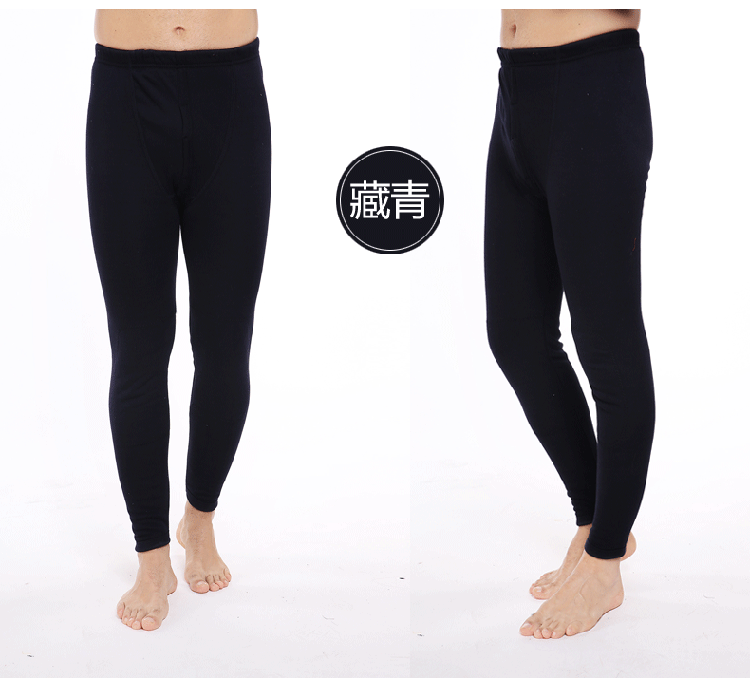 Pantalon collant jeunesse simple en polyester - Ref 758268 Image 13