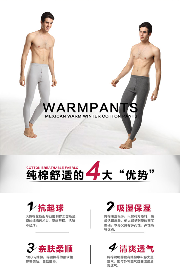 Pantalon collant jeunesse mouvement en polyester - Ref 758264 Image 7