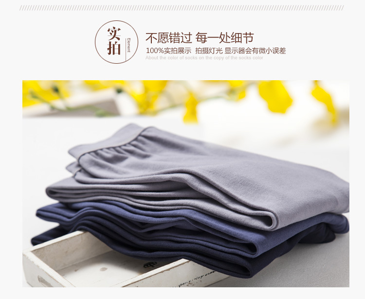 Sous-vêtement chaud jeunesse simple en polyester - Ref 759044 Image 6