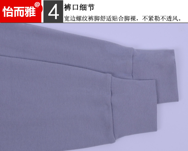 Pantalon collant jeunesse simple en polyester - Ref 762911 Image 19