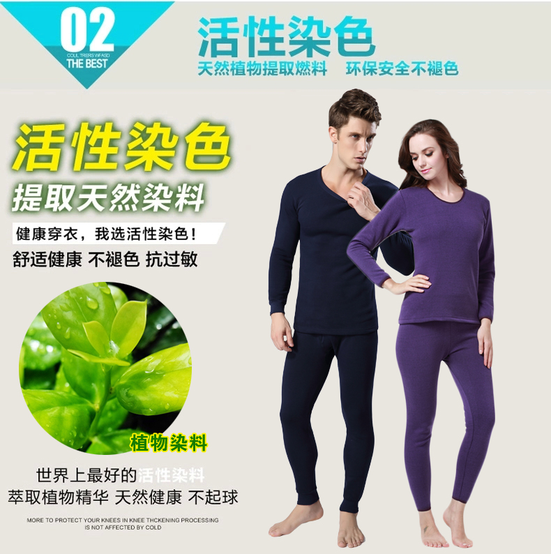Sous-vêtement thermo jeunesse luxueux en polyester, polyester,  - Ref 757206 Image 10