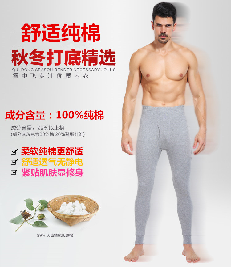 Pantalon collant jeunesse simple en polyester - Ref 762911 Image 7