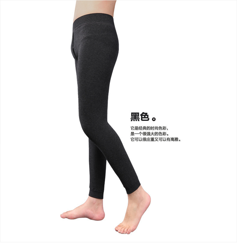 Sous-vêtement chaud jeunesse simple en polyester - Ref 759036 Image 8