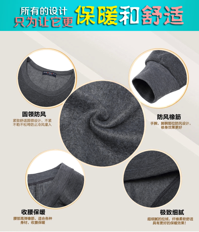 Sous-vêtement thermo jeunesse luxueux en polyester, polyester,  - Ref 757206 Image 7