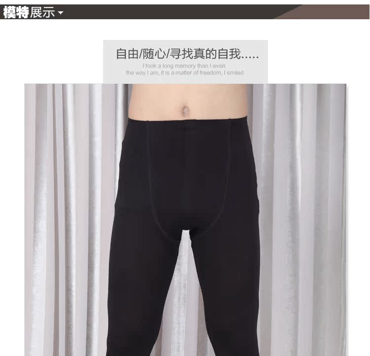 Pantalon collant jeunesse simple en polyester - Ref 758267 Image 7