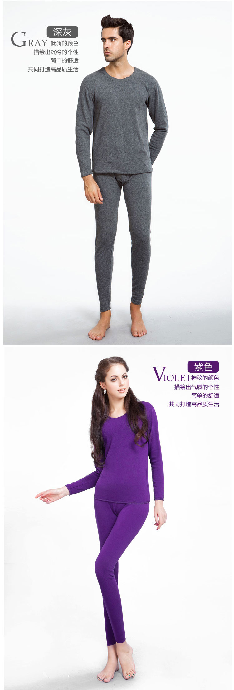Sous-vêtement chaud jeunesse doux en polyester, polyester,  - Ref 757212 Image 9