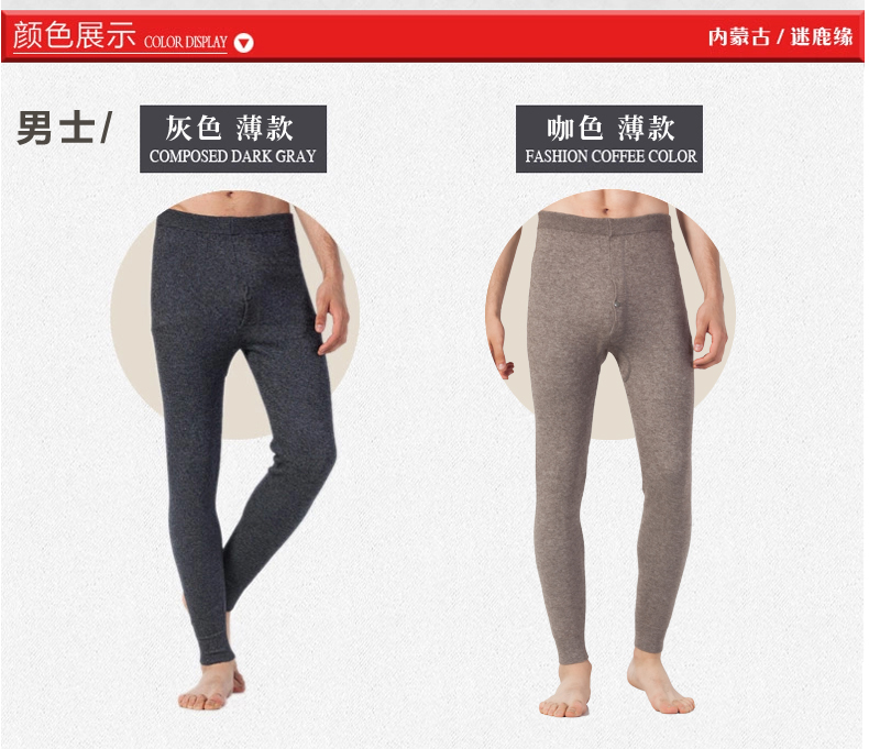 Pantalon collant jeunesse simple en polyester - Ref 762908 Image 7