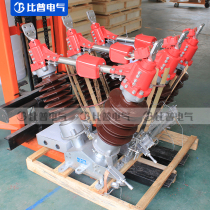 35KV outdoor high voltage disconnector GW5-40 5 630A 1250A manual electric single grounding knife gate