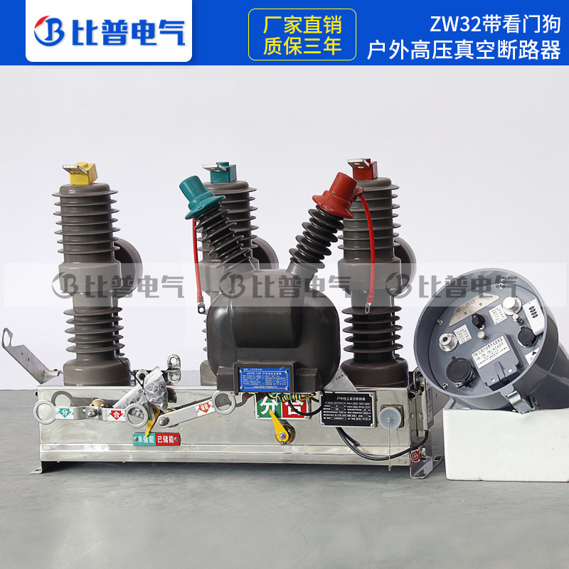 ZW32-12F 630A high voltage vacuum circuit breaker column smart switch 10KV kV kV kV kV watchdog