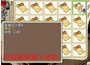 (Spot) Magic Wand Baby Nostalgic Shepherd Yellow Bee Design Picture ABCDE 1 Grade Bumblebee Renovation Bee Plot