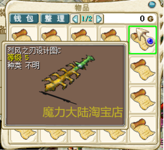 Magic Baby Nostalgic Blade Blade Design of Wind Blade Blade Blade Blade Blade Blade Blade Blade