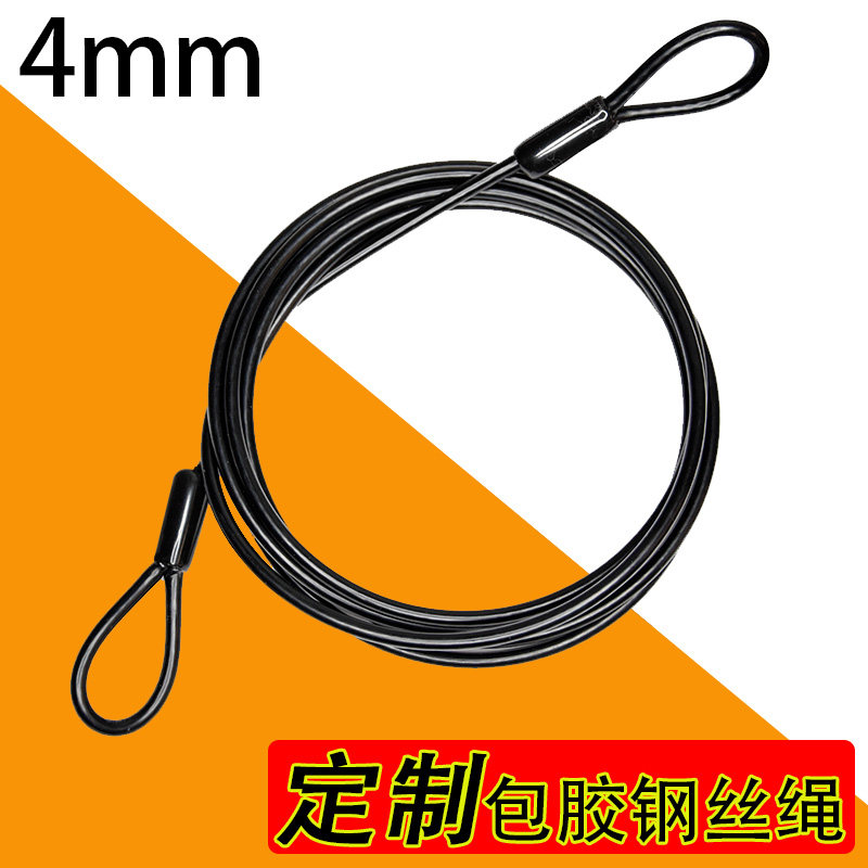 Custom 304 stainless steel wire rope 4mm decorative lock with anti-theft black bag glue anti-theft rope 