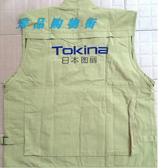 Work Photography Machia in Japan's Thuri Original Factory