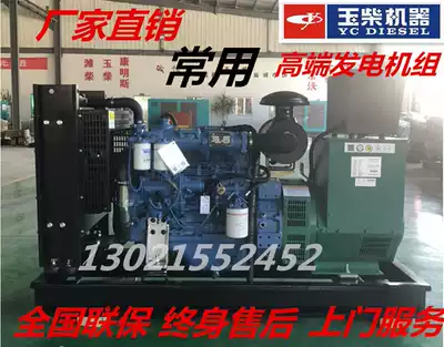 Factory Direct 200 300 400 500 600 800 1000kw kW shangchai Diesel Generator Set
