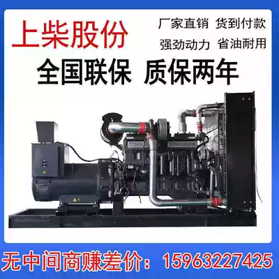 shang chai gu fen diesel generator 50 100 200 300 400 500 600 kw kw three-phase 380V