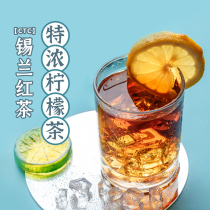 Sugar Maker CTC Black Tea Ceylon Assam Blended Tea Powder Lemon Black Tea Frozen Lemon Tea Hong Kong Style Pantyhose Milk Tea Shop