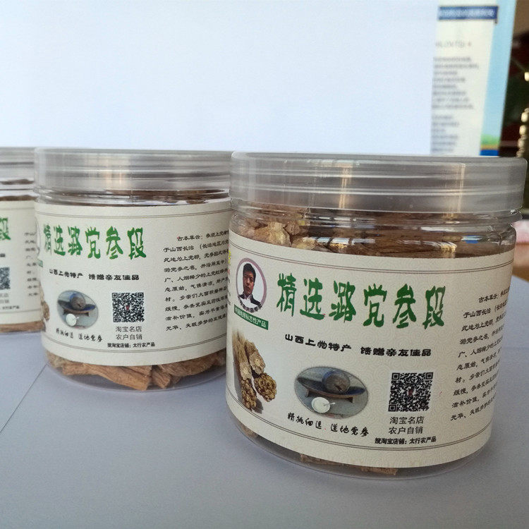 Lu Party paragraphs special Shanxi Pingshun Party Zhang Farm Products original ecology when the 125 grams of fine packaging