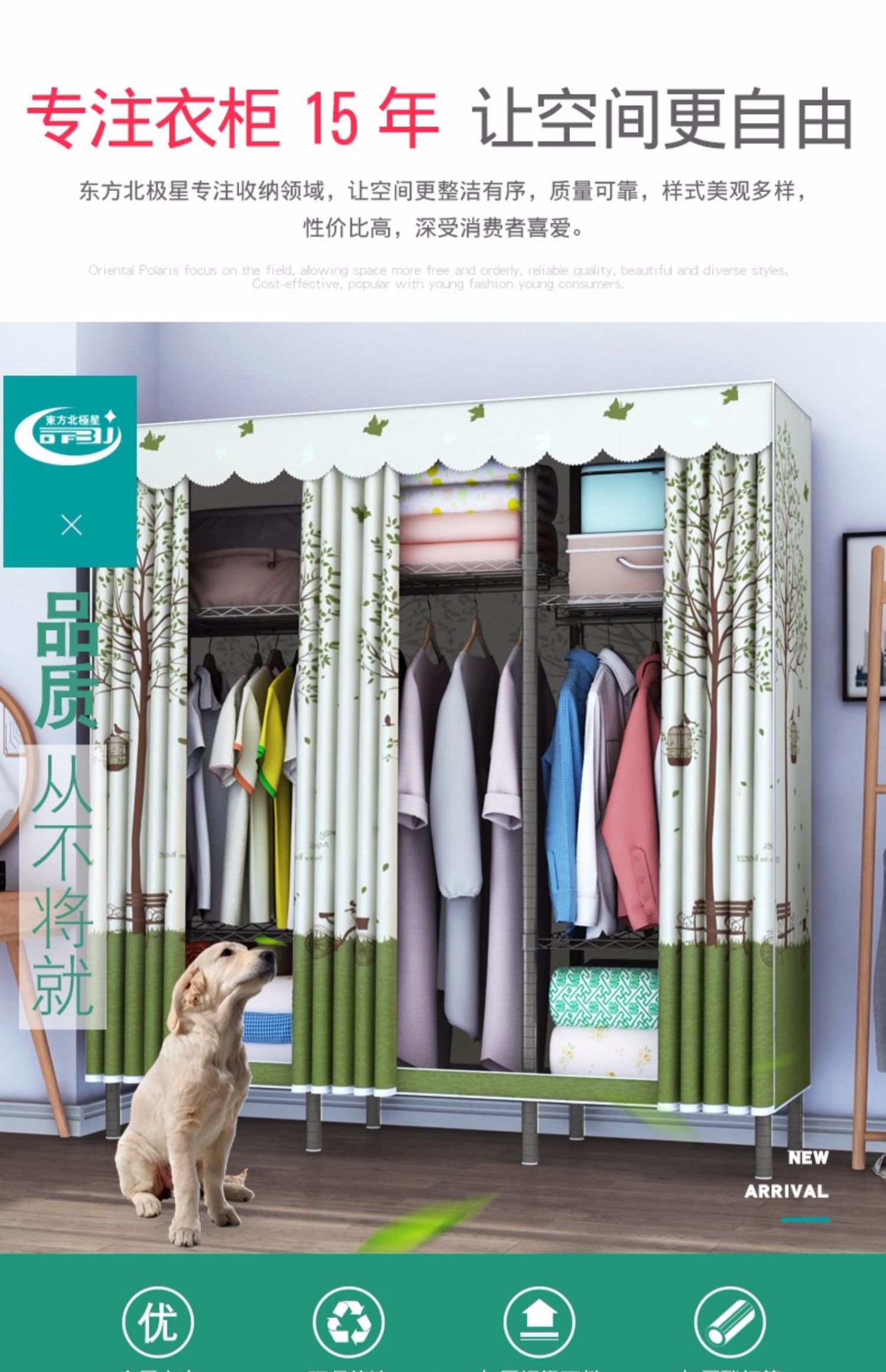 Đơn giản tủ quần áo vải nhỏ gọn ống thép không gỉ hiện đại khung cốt thép dày nhận Neb ngân sách tủ quần áo táo bạo - Buồng tủ cửa lùa