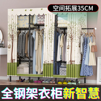 Simple cloth cabinet Reinforced thickened thickened steel pipe Modern simple rental room household all-steel frame storage hanging wardrobe