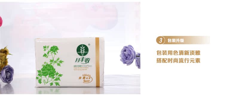 产品细节_03