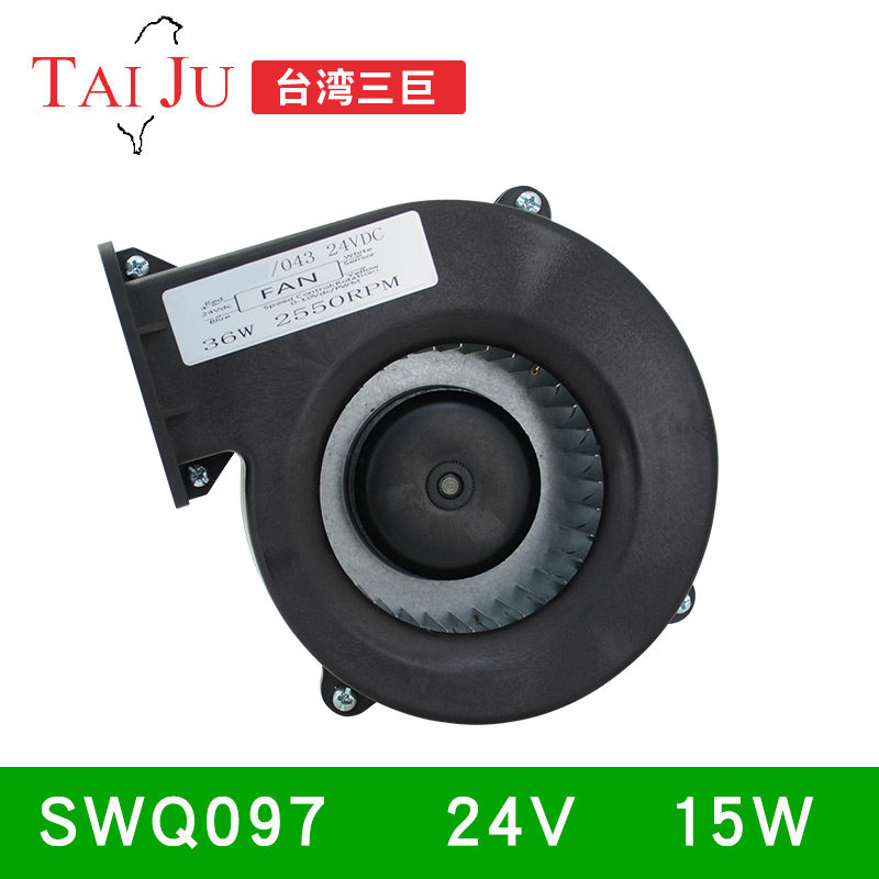 Taiwan Sanju SWQ097 43A Centrifugal Fan 24V Blower DC DC Fan 53 Motor FLQW097