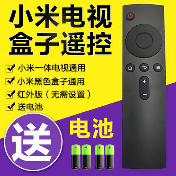 Xiaomi Mi Box 1/2/3/4 Generation Black Box 4A4C Xiaomi Tv 32/40/55/ 65inch Infrared Bluetooth Remote Control Mdz-05/06/09/16-Aa Xiaomi Universal Remote Control